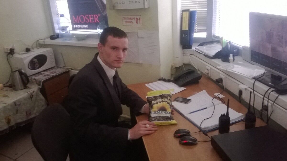 ���� 8328041 ������� �������, 31 ���, ���� ���������� � ������������