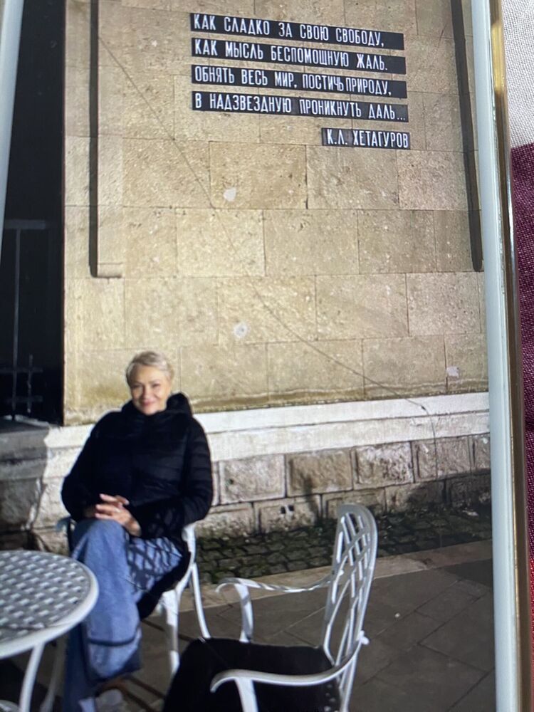 ���� 53193921 ������� ���������, 57 ���, ���� ���������� � ����������