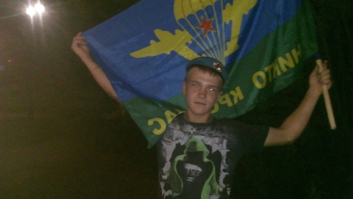 ���� 8285611 ������� ���, 29 ���, ���� ���������� � ������