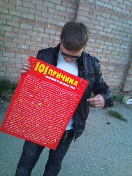 ���������� ����, ���� ������� ������, 38 ���, ������������ ��� ������