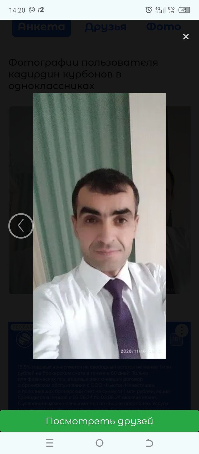 ���������� ������ ��������, ���� ������� ������, 36 ���, ������������ ��� ������, ����� � ���������