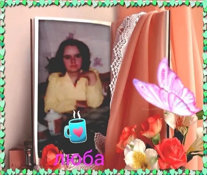 ���� 42229141 ������� Lyuba, 36 ���, ���� ���������� � ������