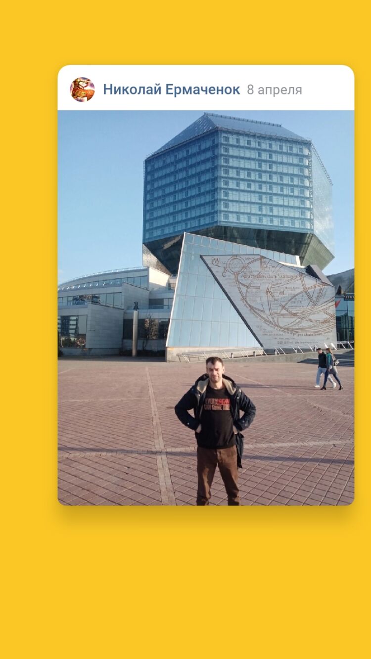 ���������� �����, ���� ������� ����, 45 ���, ������������ ��� c�������� ���������