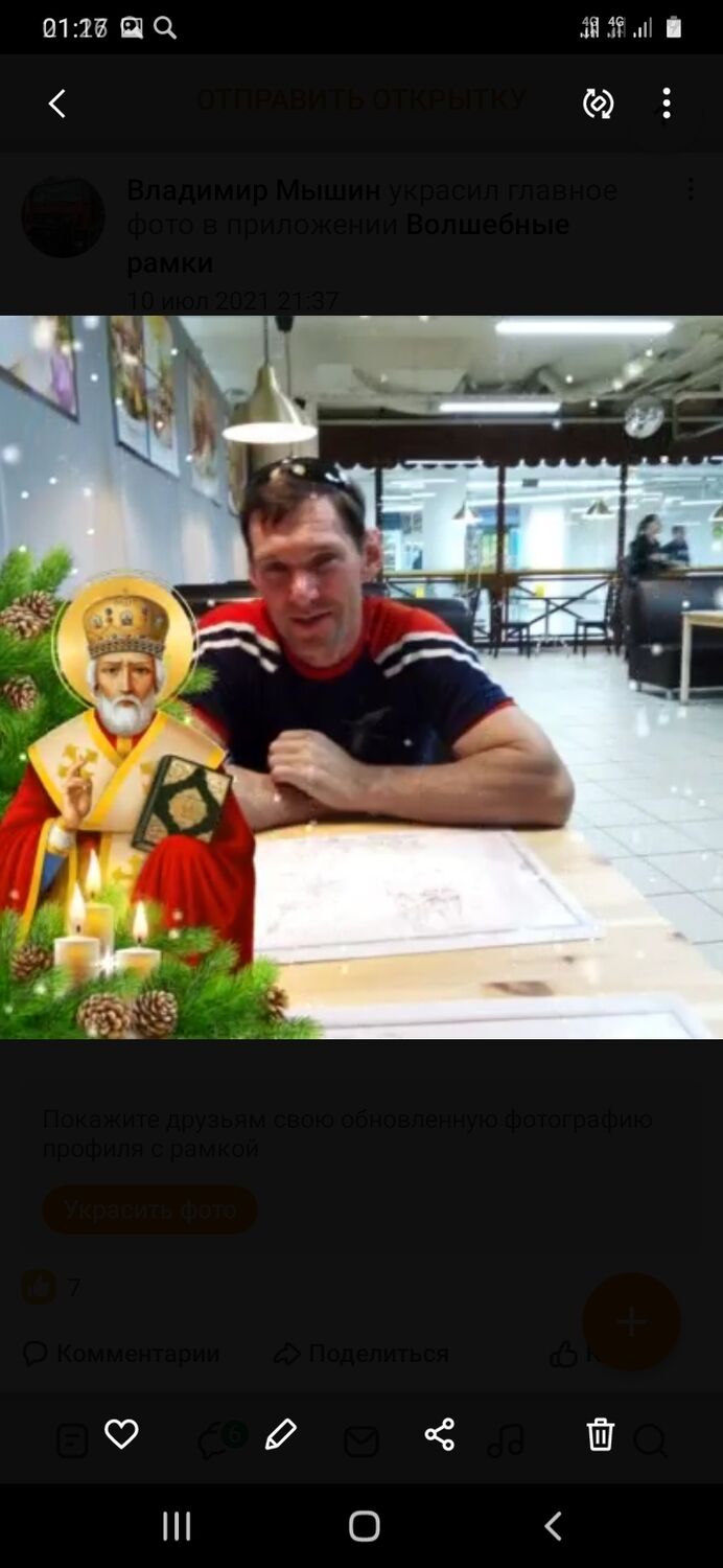 ���������� ������ ��������, ���� ������� ��������, 55 ���, ������������ ��� c�������� ���������