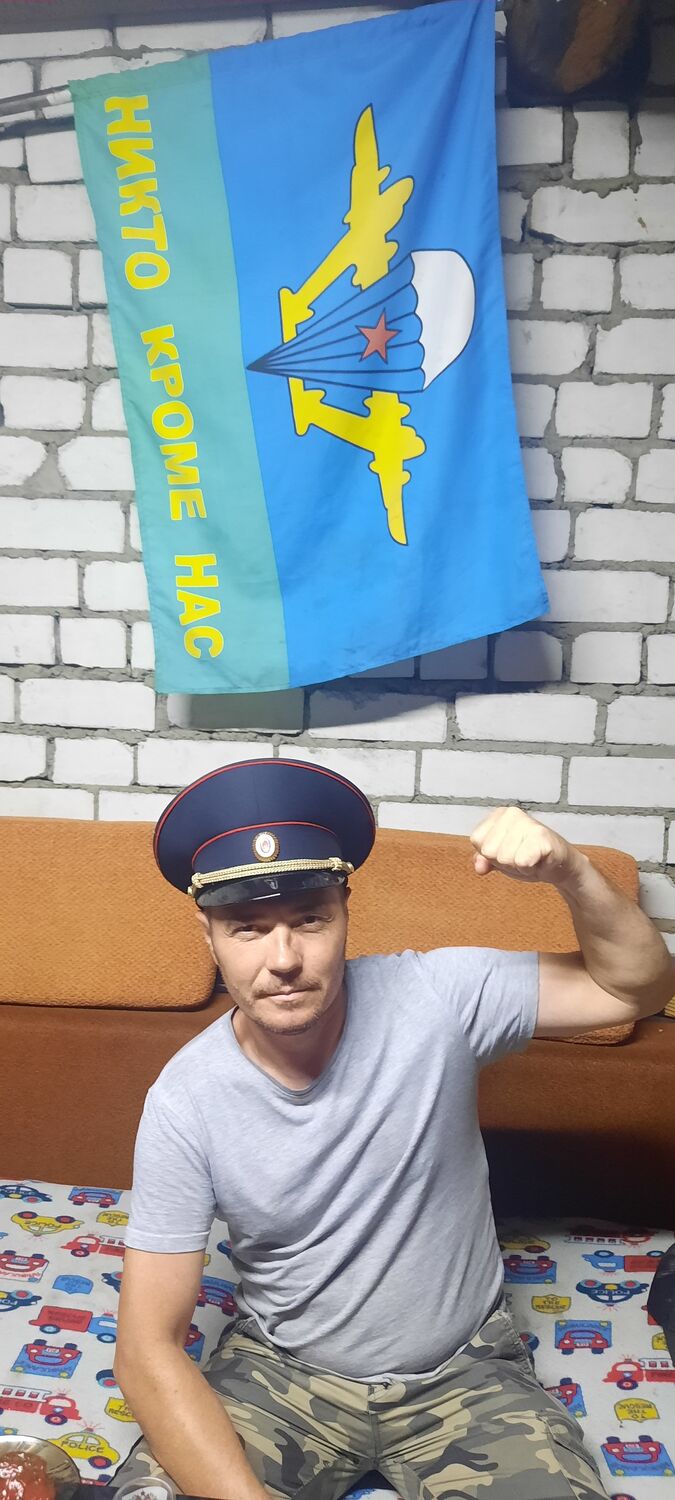 ���� 56045671 ������� ���������, 45 ���, ���� ���������� � �������������