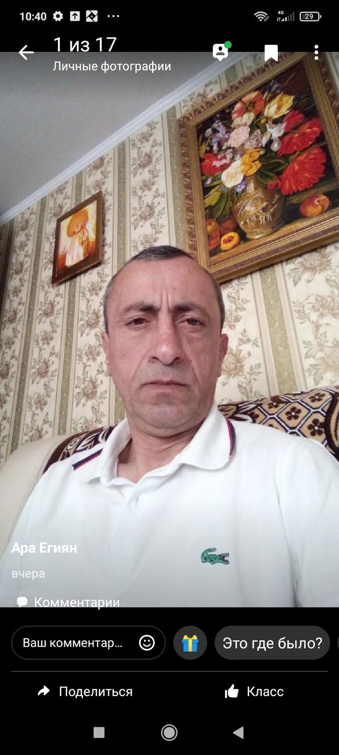 ���� 24875151 ������� �����, 54 ����, ���� ���������� � ��������