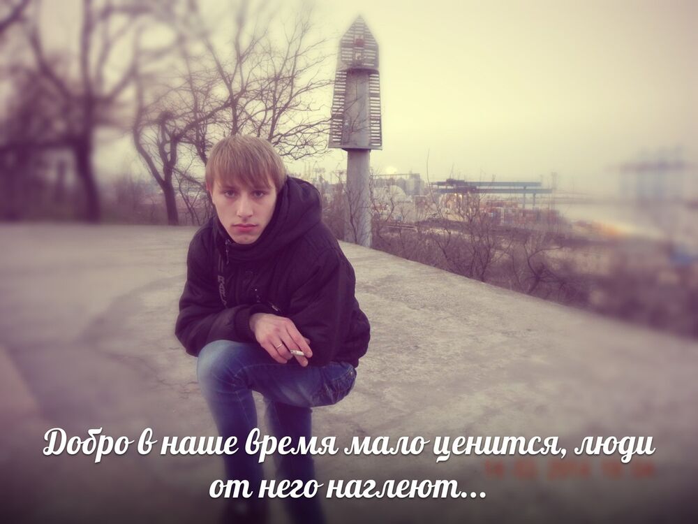 ���� 5435291 ������� Roman, 31 ���, ���� ���������� � ������