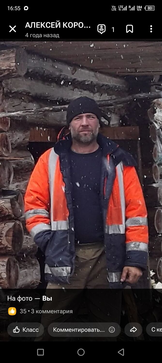 ���� 56148291 ������� ˸��, 45 ���, ���� ���������� � �������������