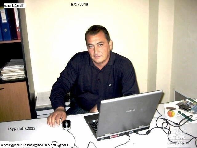  ,   Natik38, 45 ,   , 