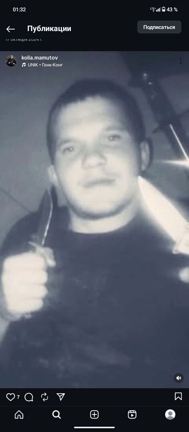  54516931  Asdfghjmnbb, 18 ,    