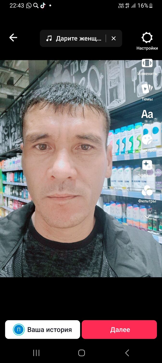 ���� 43885621 ������� Perhat, 39 ���, ���� ���������� � ����