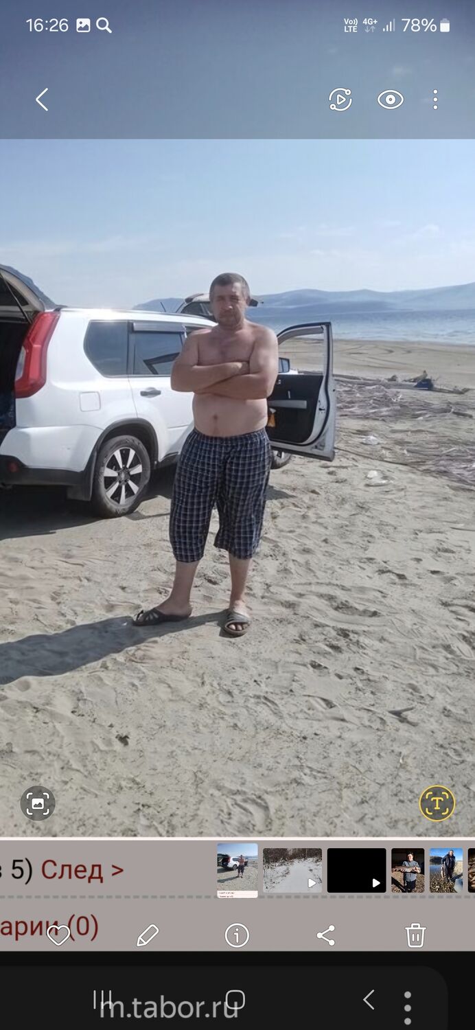 ���� 54439531 ������� ����, 40 ���, ���� ���������� � ��������