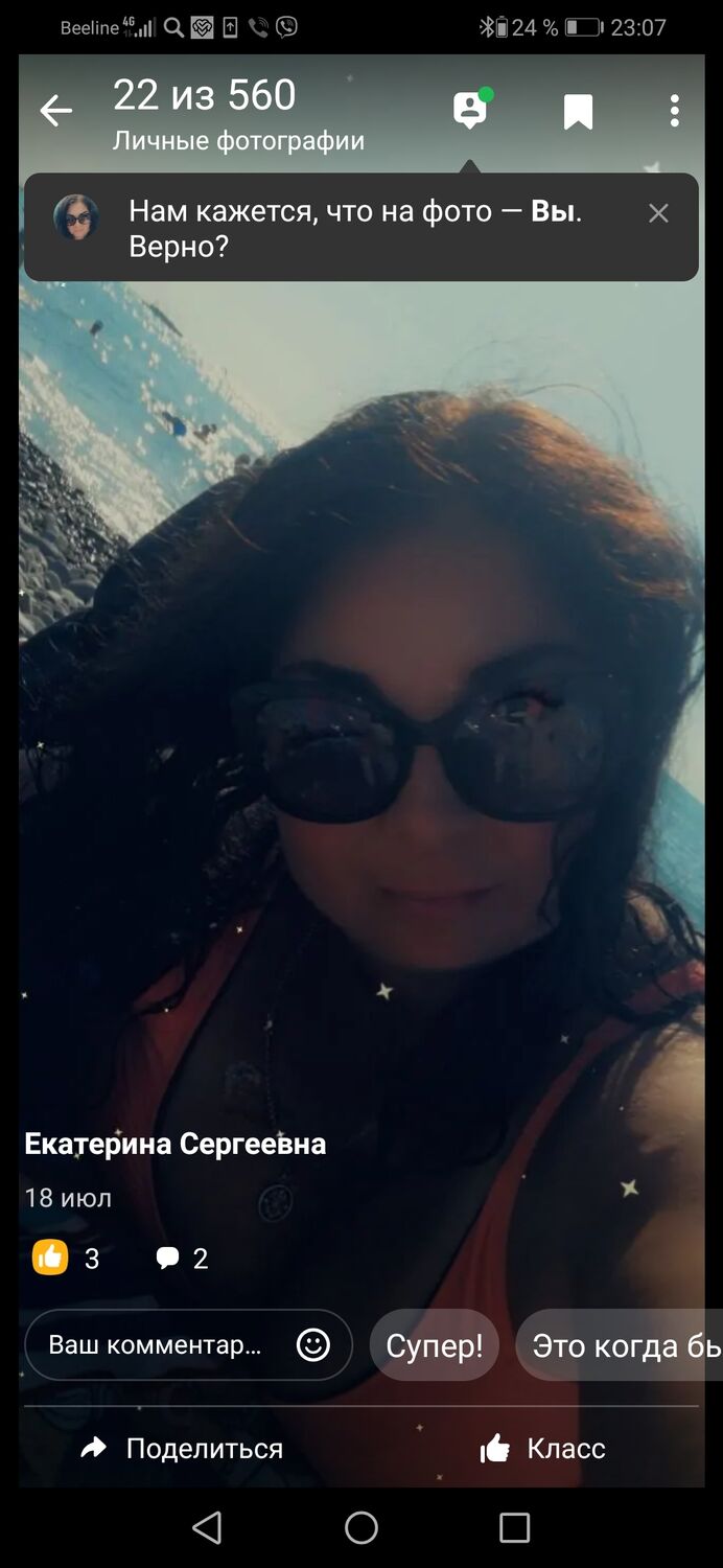  ,   Rina, 39 ,   ,   