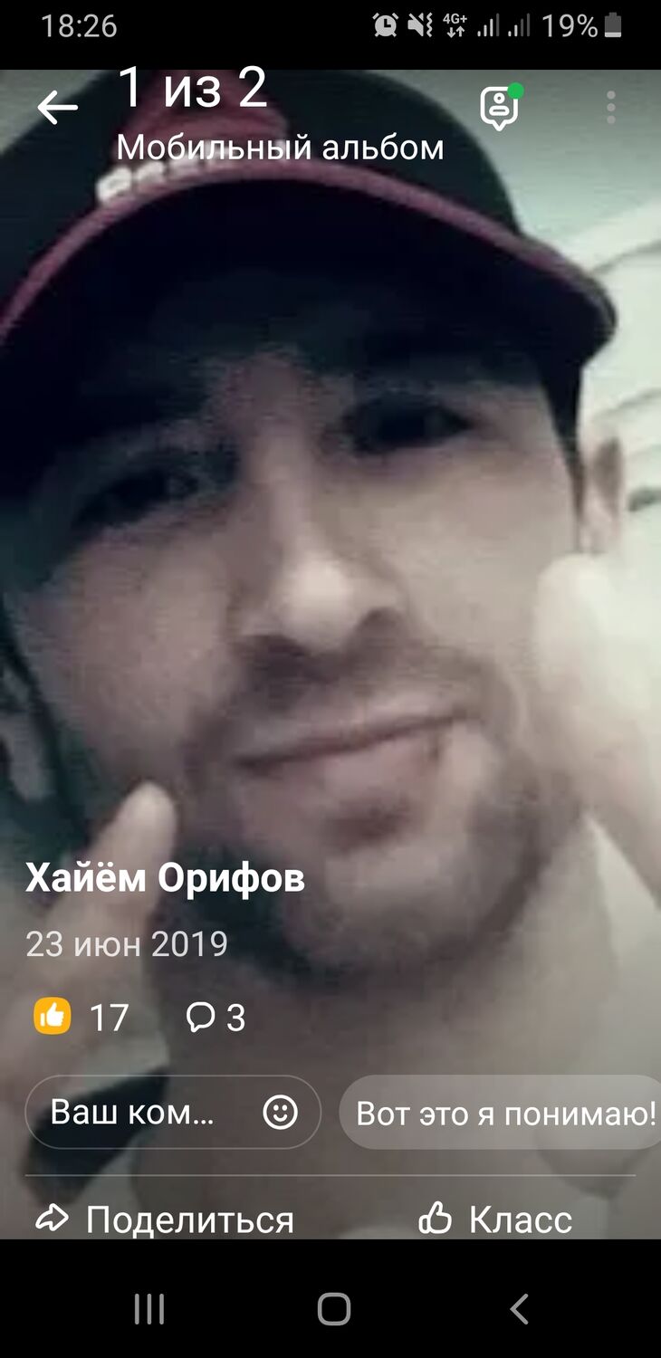 ���������� ������������, ���� ������� ����, 37 ���, ������������ ��� ������, ����� � ���������