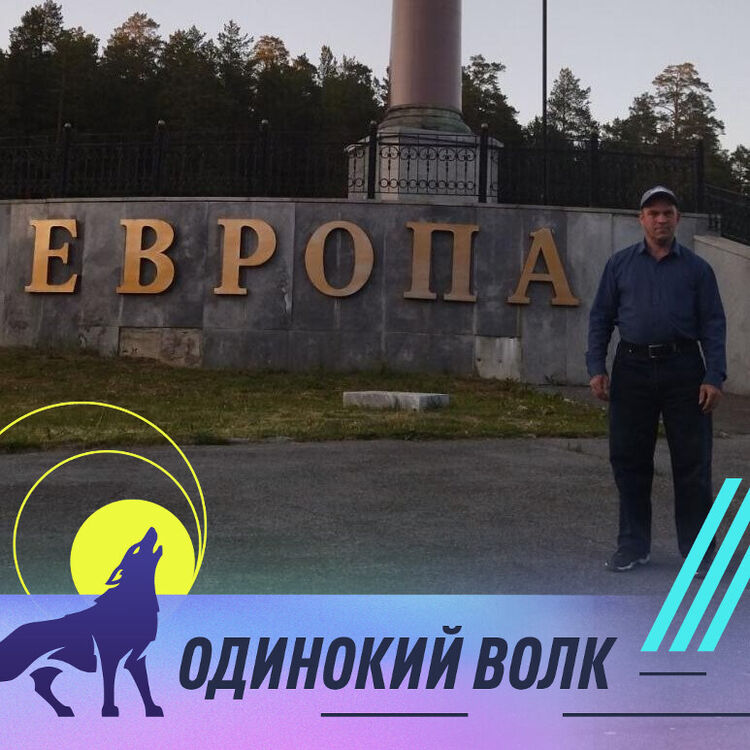  ,   Leonid, 46 ,   ,   