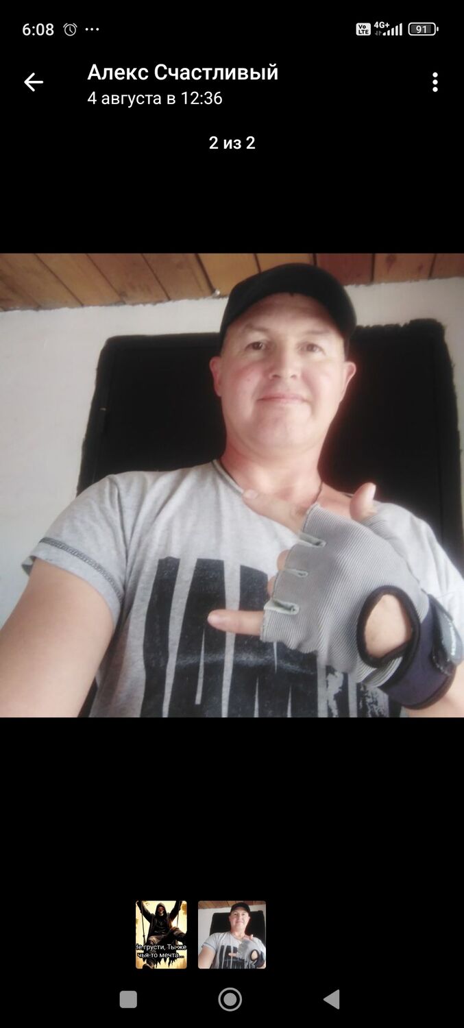 ���� 55866561 ������� �������, 47 ���, ���� ���������� � �����������