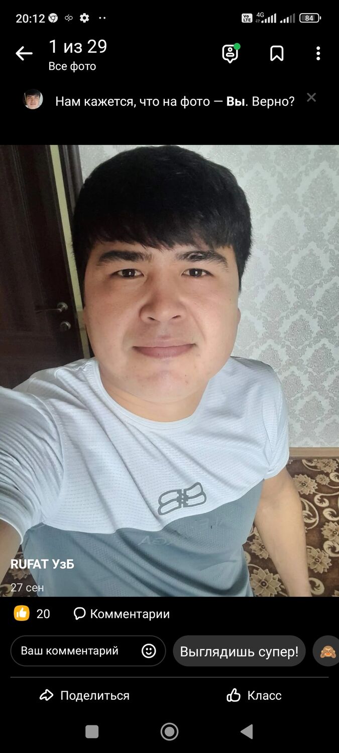 ���� 30494031 ������� ����, 30 ���, ���� ���������� � ������