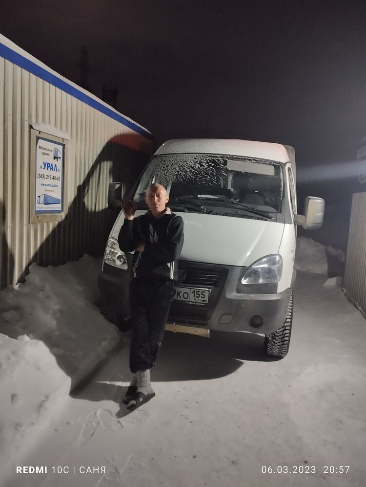 ���� 33090241 ������� ���������, 45 ���, ���� ���������� � �����