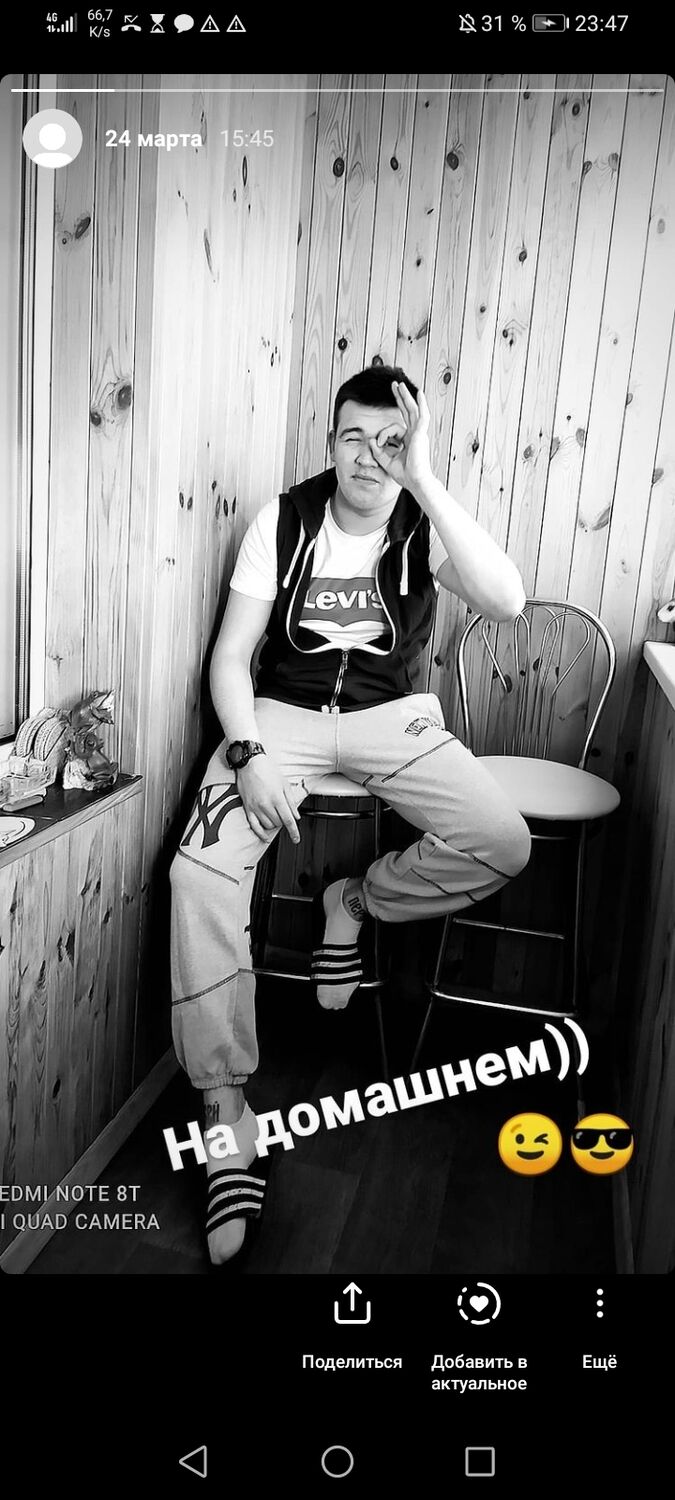 ���� 23551861 ������� ����, 28 ���, ���� ���������� � �����