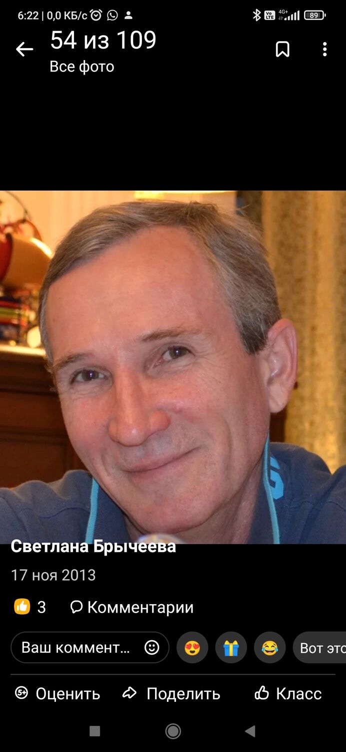 ���� 28214311 ������� ������, 46 ���, ���� ���������� � ����������