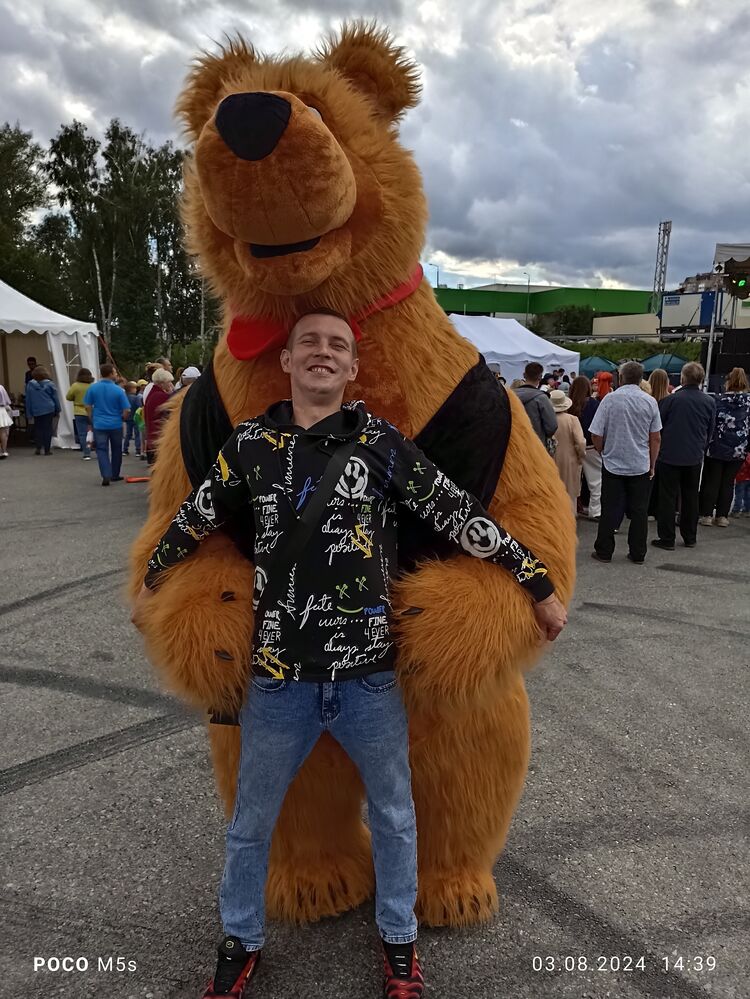 ���� 55985491 ������� ���������, 32 ����, ���� ���������� � �������������