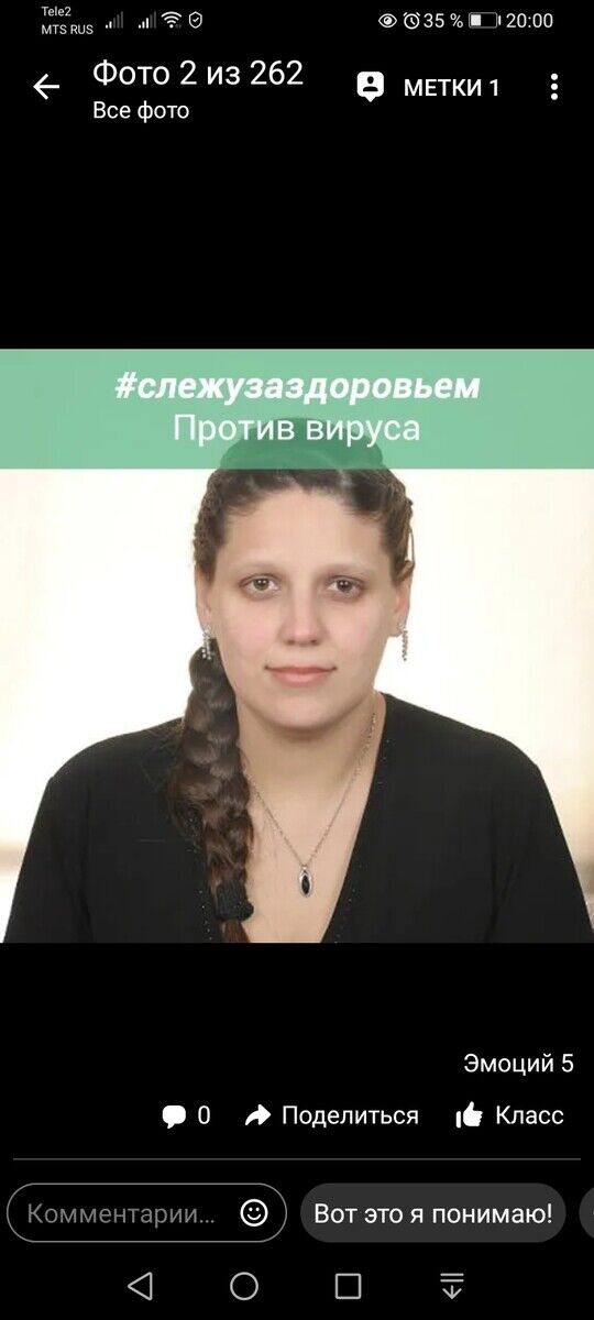 ���� 21776801 ������� ���, 42 ����, ���� ���������� � ���������