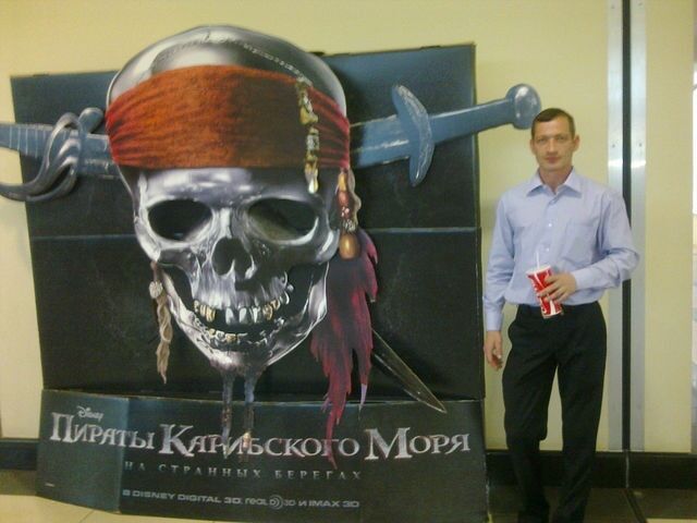 ���������� ������, ���� ������� �������, 44 ����, ������������ ��� ������, ����� � ���������, c�������� ���������