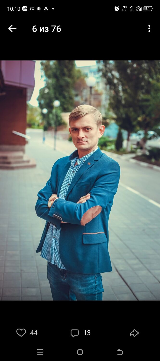 ���� 48540601 ������� �����, 38 ���, ���� ���������� � ����������