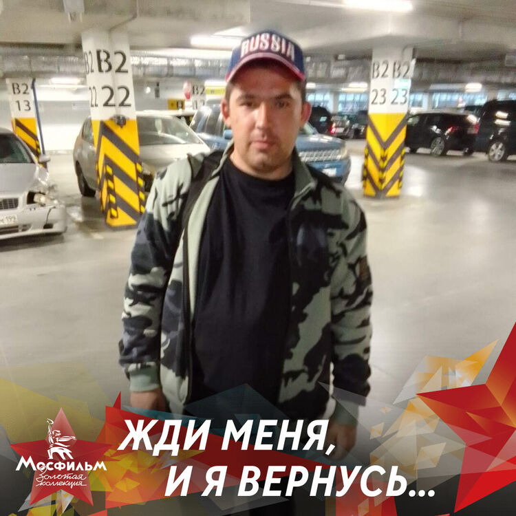 ���� 39352241 ������� ���������, 33 ����, ���� ���������� � ����������