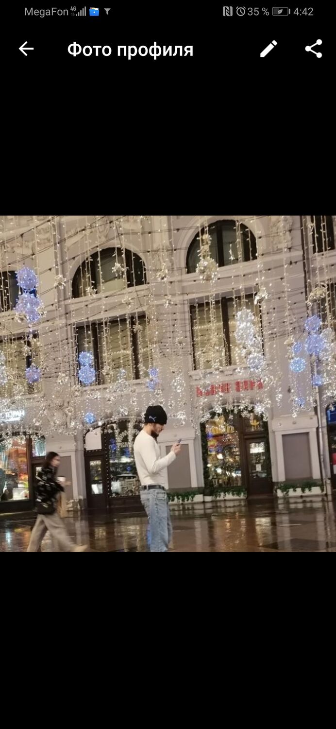 ���� 24173991 ������� �����, 29 ���, ���� ���������� � ������