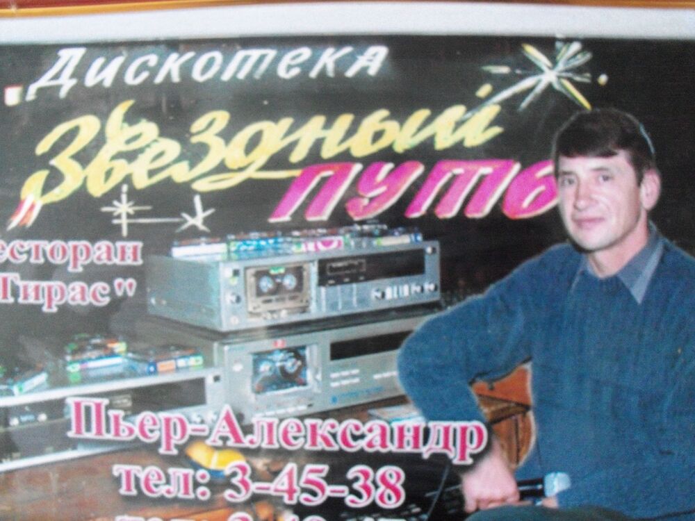  ,   , 67 ,  