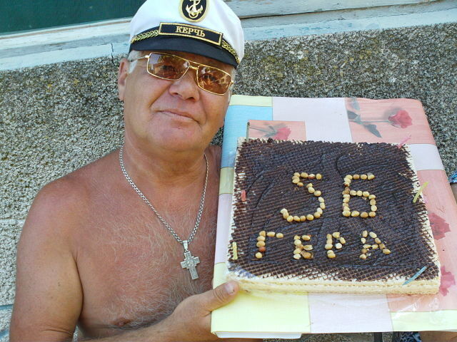 ���������� �����, ���� ������� �������, 68 ���, ������������ ��� ������