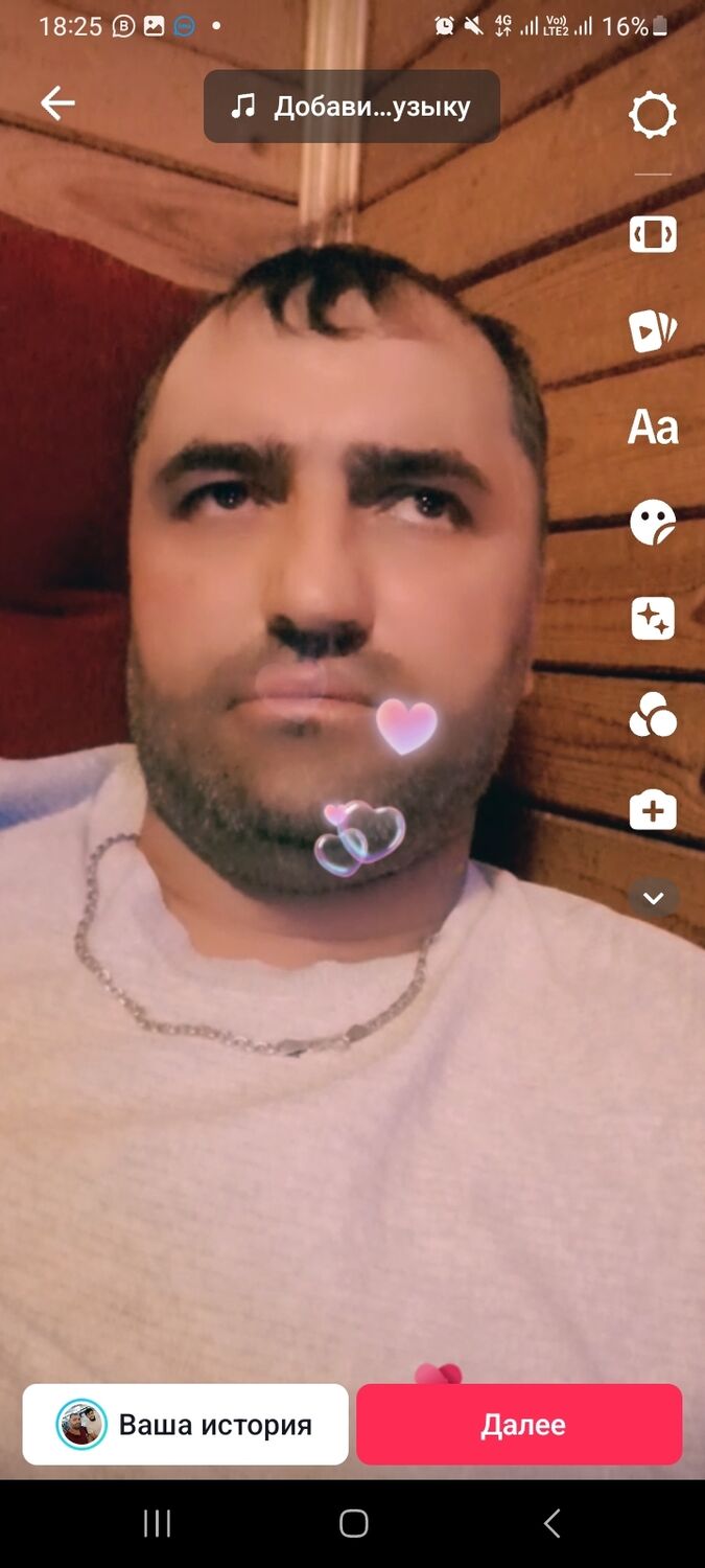 ���� 46290261 ������� �����, 41 ���, ���� ���������� � ������