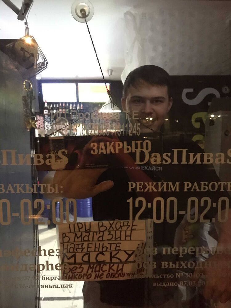 ���������� ���, ���� ������� ����, 30 ���, ������������ ��� ������, ����� � ���������