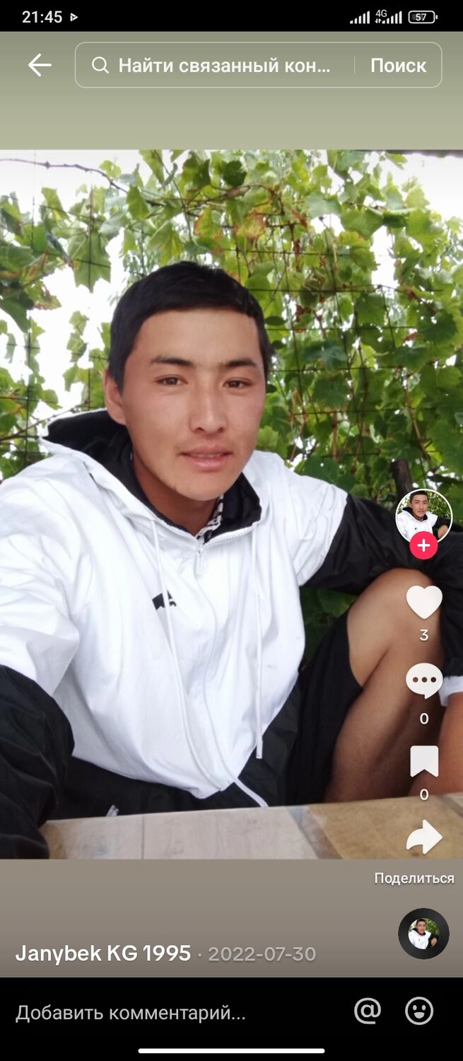 ���������� ������, ���� ������� �������, 30 ���, ������������ ��� ������, ����� � ���������