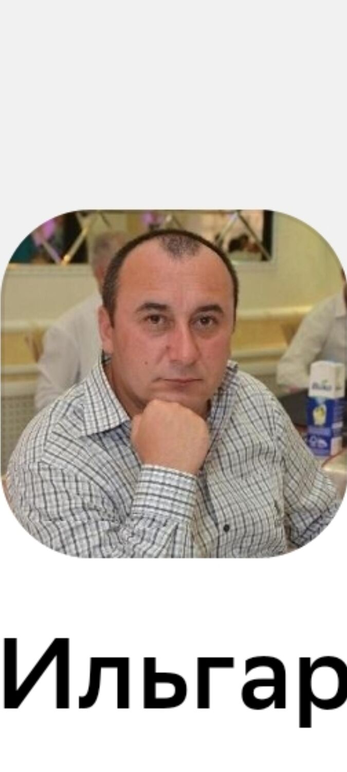  ,   Ilqar, 46 ,   ,   