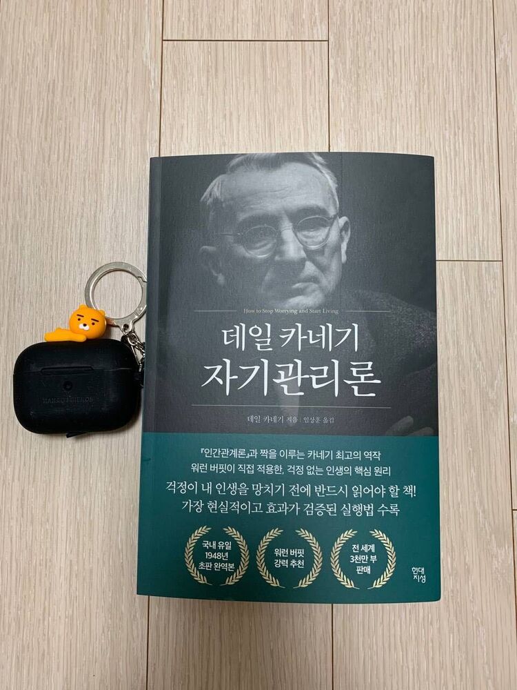 25003751  Lee Su, 41 ,    Taejon
