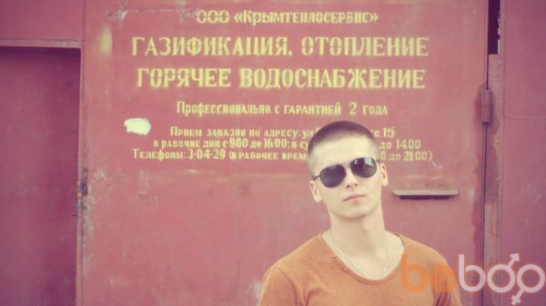 ���������� �������, ���� ������� �����, 33 ����, ������������ ��� ������