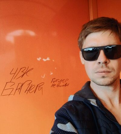  ,   Eridan, 34 ,   ,   