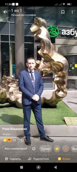  ,   Roman, 41 ,   ,   