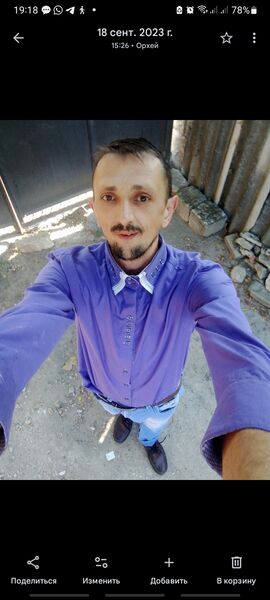  ,   Eugeniu, 43 ,   ,   