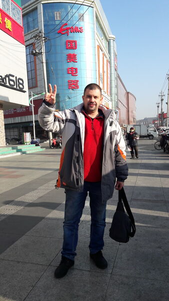  ,   Sergey, 54 ,   ,   