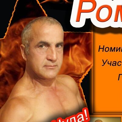  deleted,   Roman, 61 ,   ,   