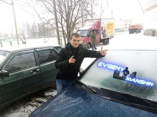  ,   Nikolay, 39 ,   c , 