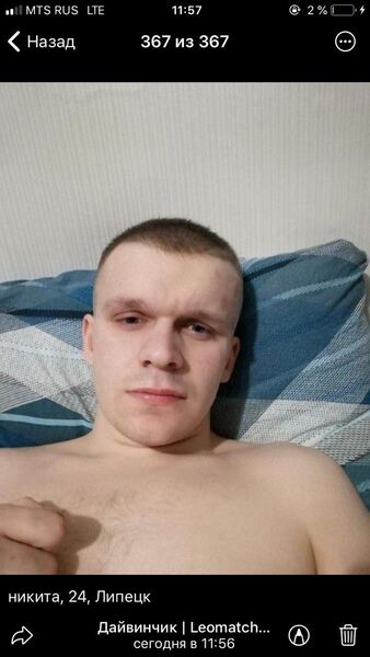  ,   Nikita, 26 ,   ,   