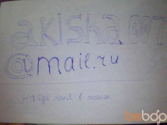  ,   Akmal, 33 ,  