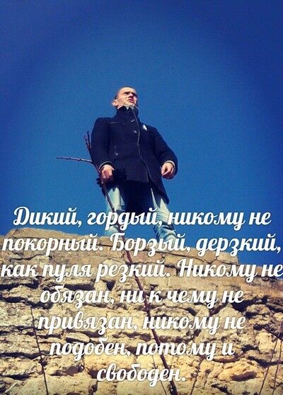   ,   Vovan, 31 ,   ,   , c 