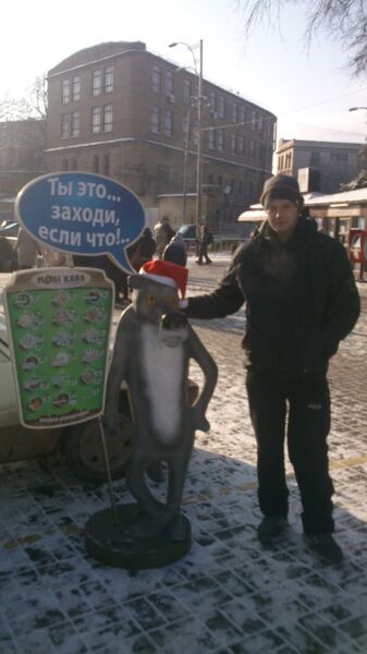  ,   Vladimir, 34 ,   