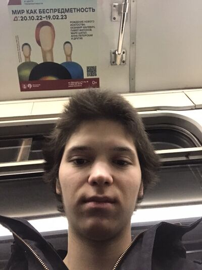  ,   Leo, 23 ,     