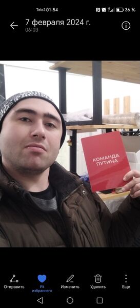 ,   Dima, 29 ,   ,   